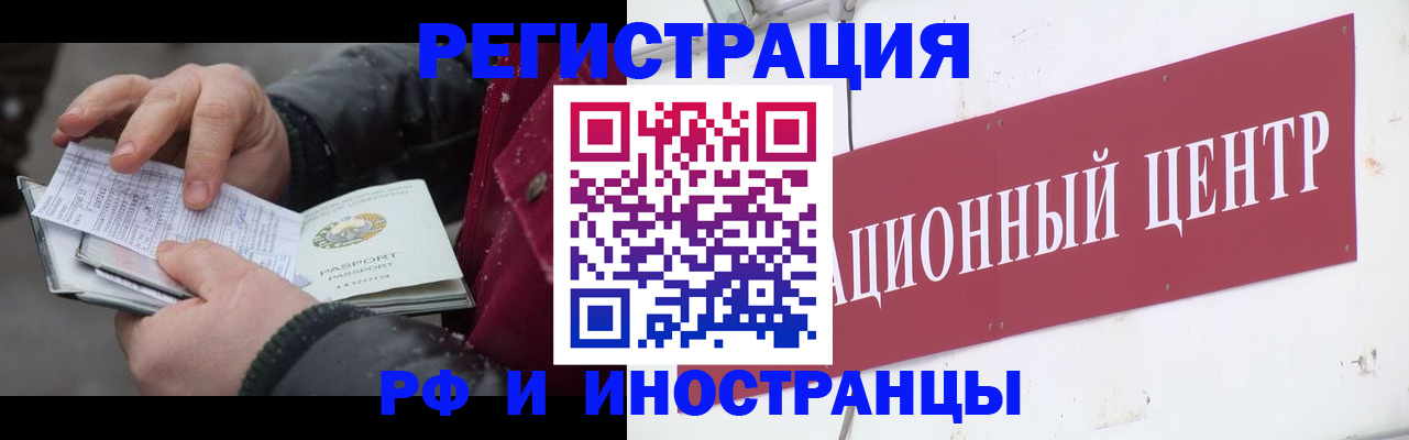 пропишу в квартире в Соколе